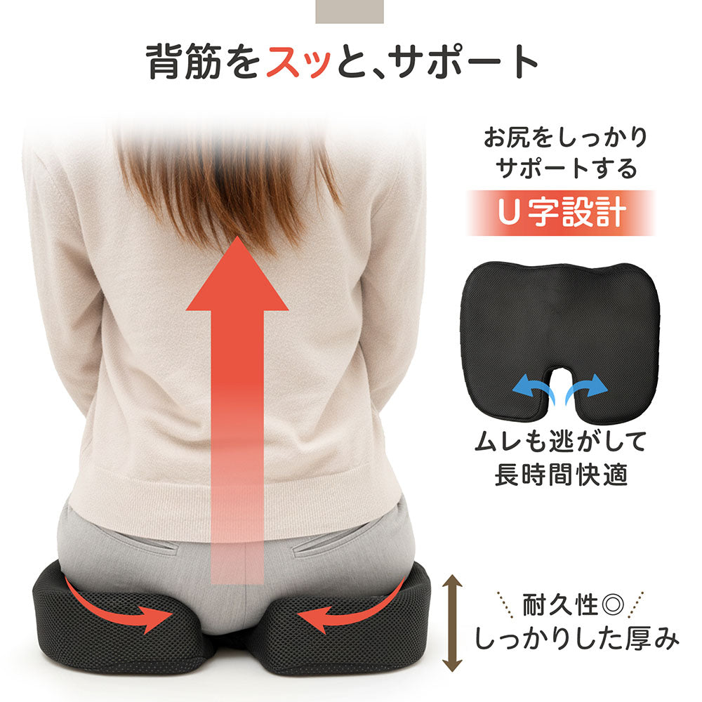 PYKES PEAK 低反発 シートクッション｜デスクワークの腰痛・疲れ対策を