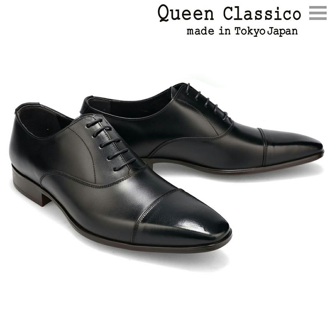 ペルフェット ストレートチップ ブラウン p9120 Perfetto の通販