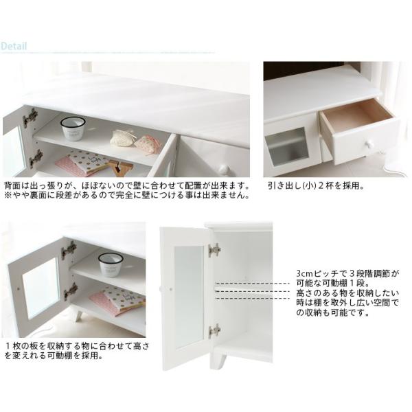 ホワイトテレビボード ガラス扉付き 半完成品 [幅85.5] fit | テレビ台