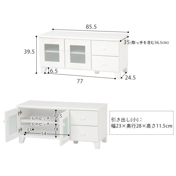 ホワイトテレビボード ガラス扉付き 半完成品 [幅85.5] fit | テレビ台