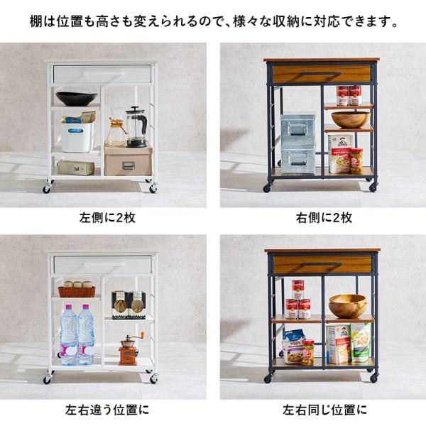 バタフライキッチンワゴン 引き出し付き キャスター付き 可動棚1枚 [幅