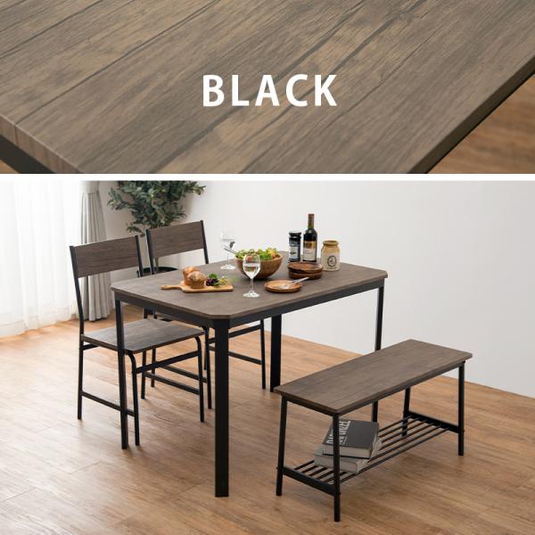 4人用ダイニングセット [幅100] (テーブル+チェア2脚+ベンチ