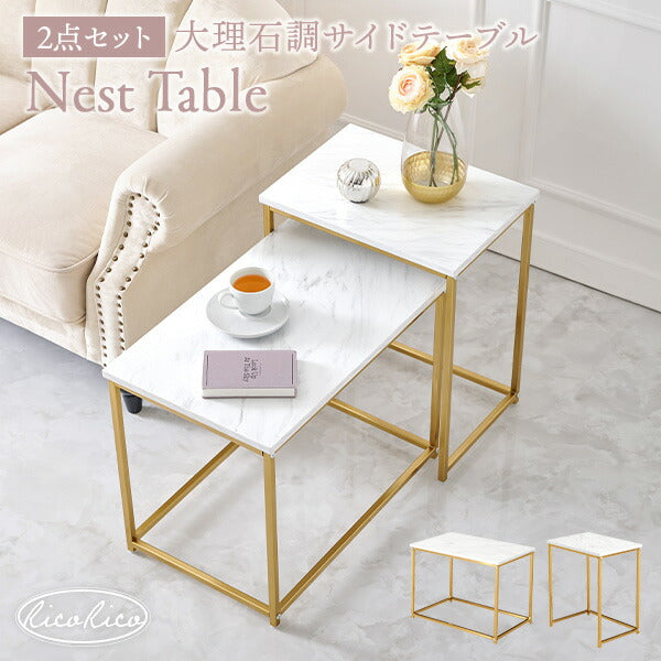大理石調＆ゴールドフレーム ネストサイドテーブル [幅60] 角型