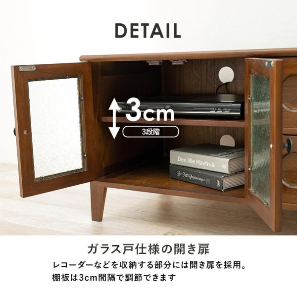 テレビ台 開き扉タイプ レトロな花ガラス [幅90] 完成品 Bruno