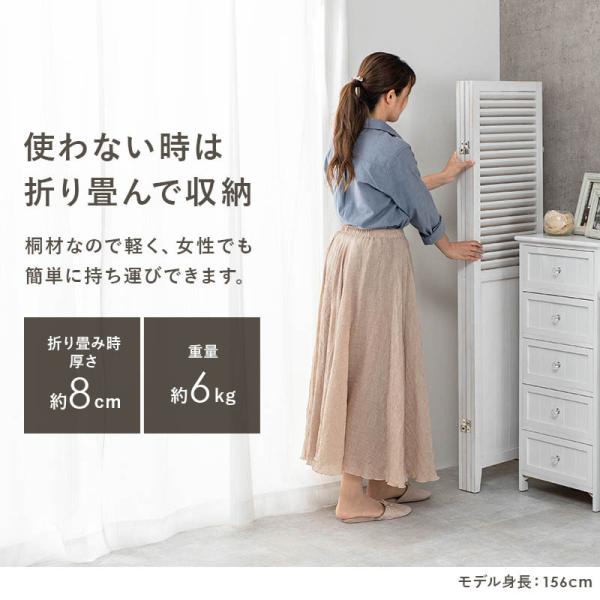 パーテーション ルーバータイプ 木製 アンティーク調 [4連][高さ148