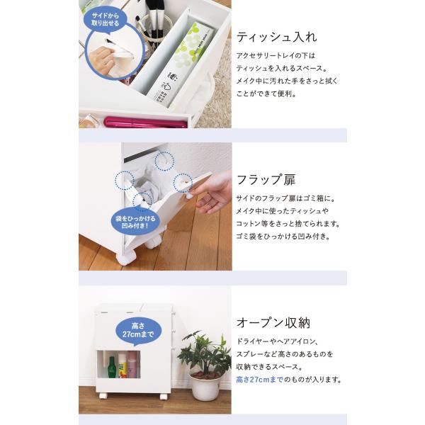 コスメワゴン キャスター付き [幅44] 半完成品 | おしゃれな家具