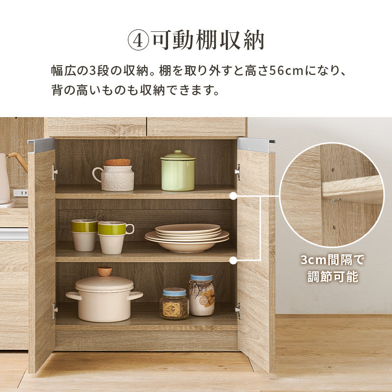 伸縮式キッチンカウンター [幅104-178][2タイプ] Find | 食器棚