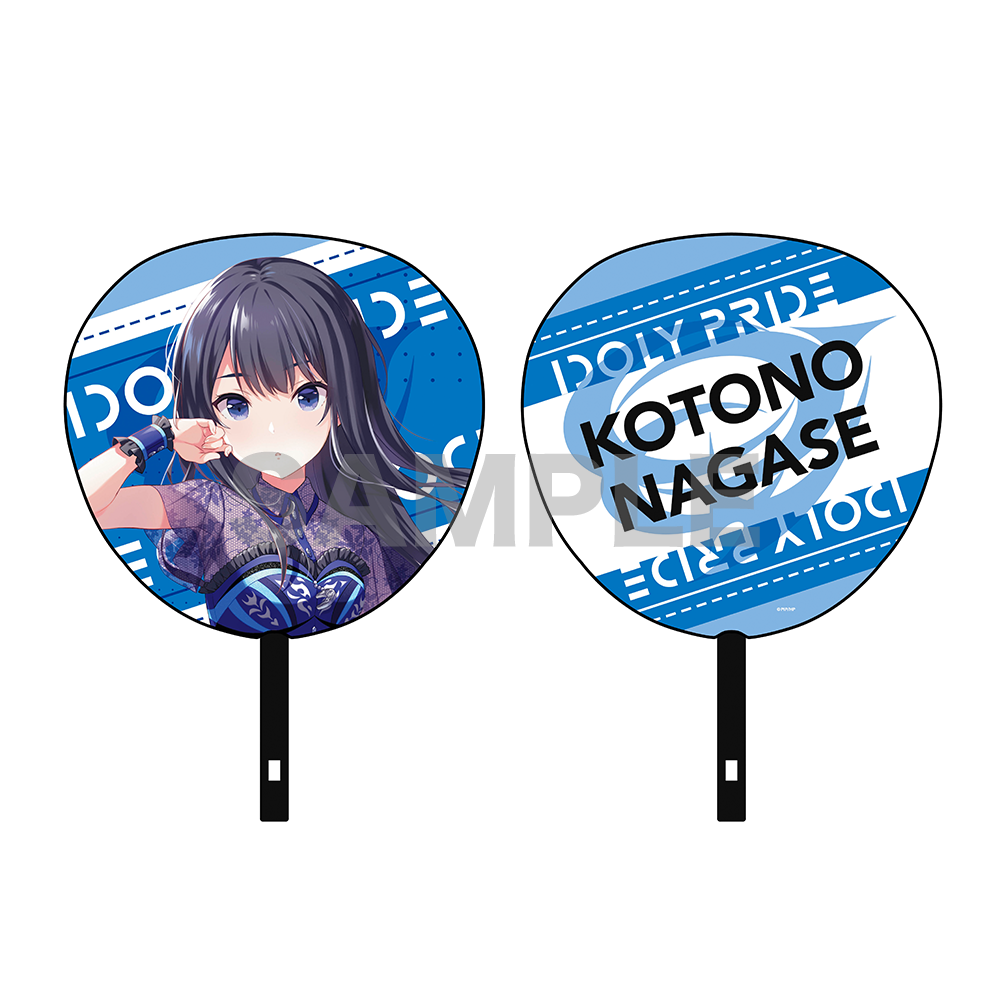 VENUS PARTY The First うちわ – QualiArts Store