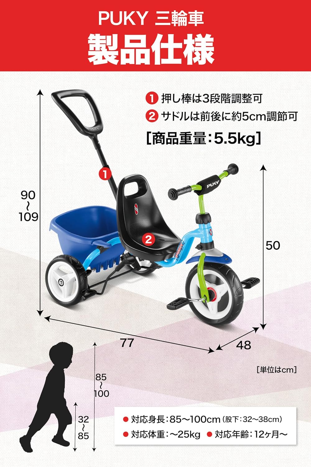 木のおもちゃ カルテット / 【日本限定・生産終了・最終モデル