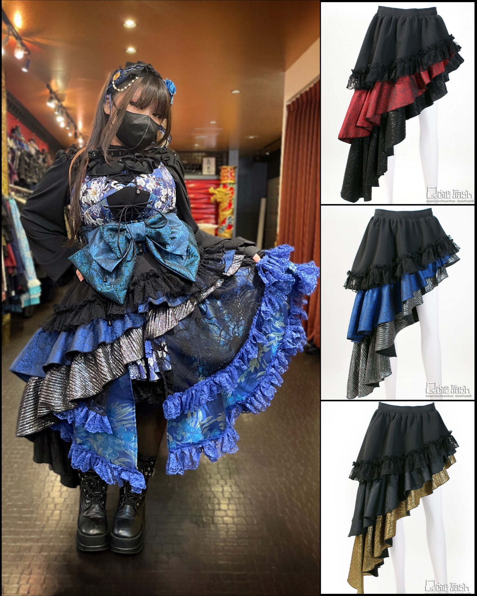 スカート / Skirt – Qutiefrashアメリカ村WebShop