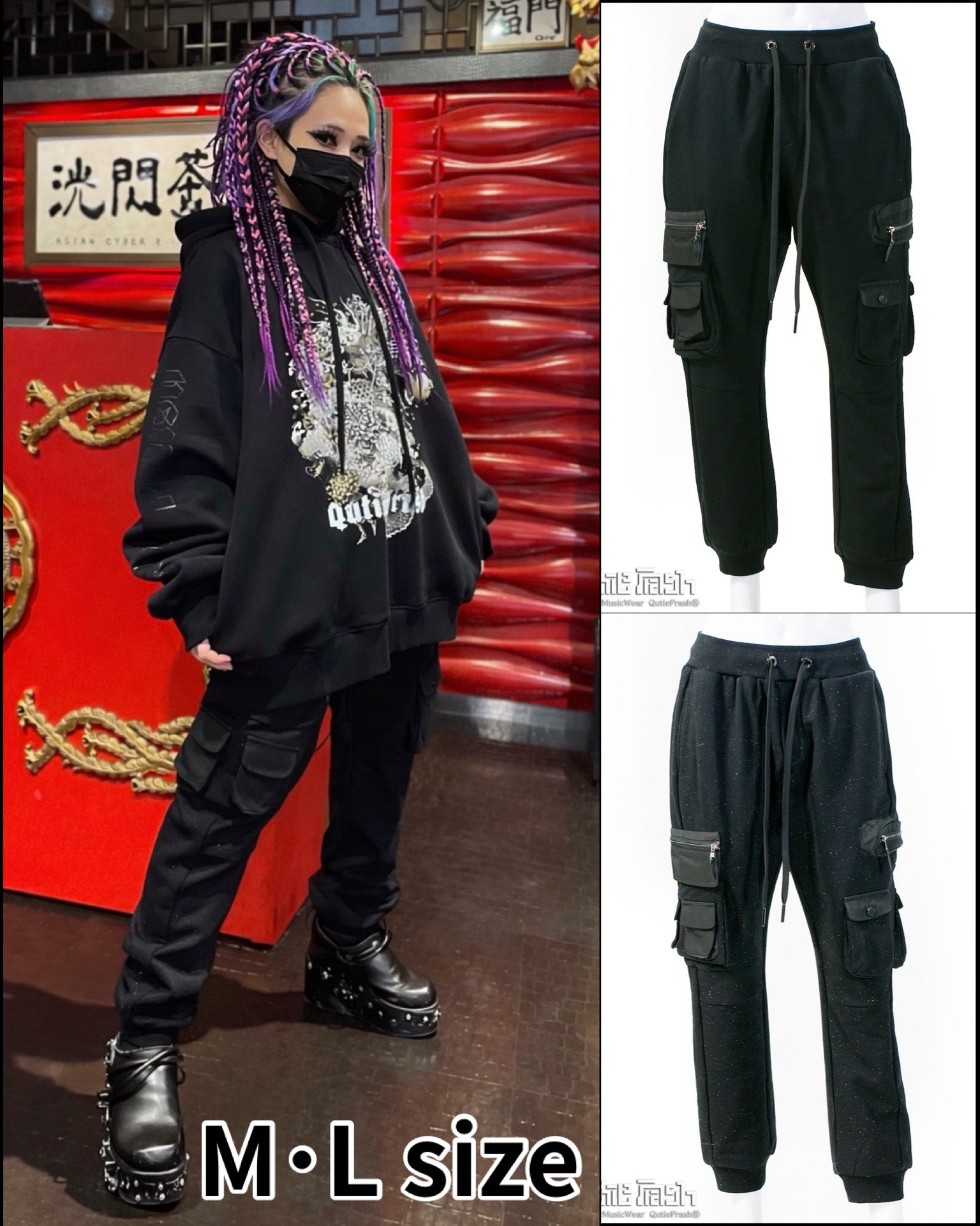 QutieFrash(キューティーフラッシュ) – Qutiefrashアメリカ村WebShop