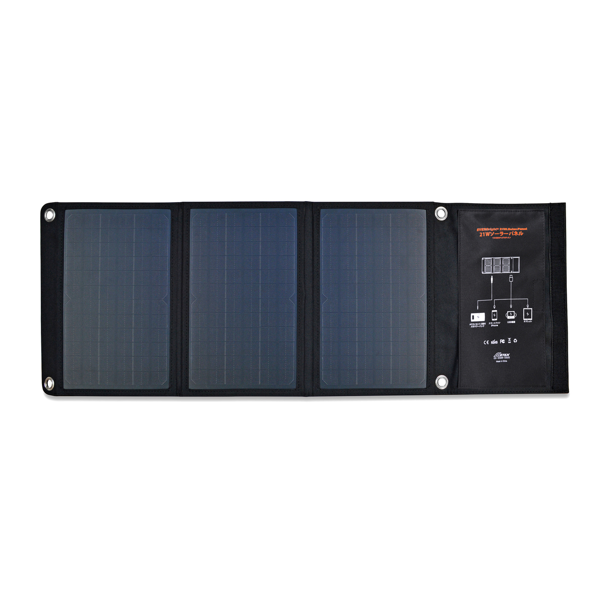 EVERBrightメガパワーステーション&21Wソーラーパネルセット - QVC.jp