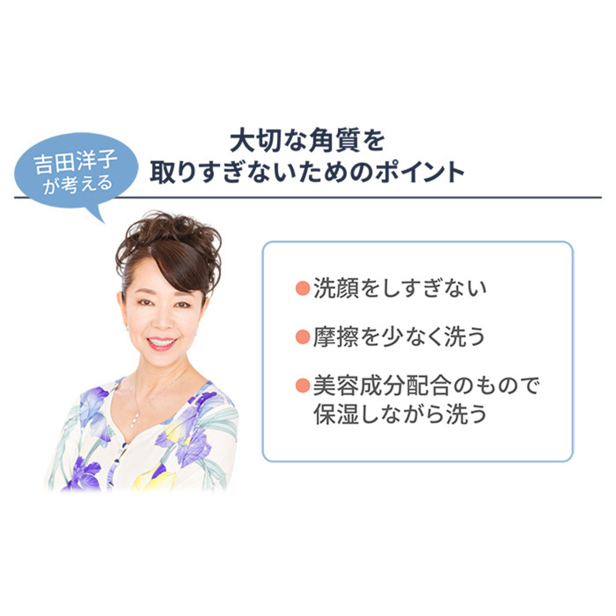 オーデュオー コットンフォームマーベラスモイスト2本+レフィル5個