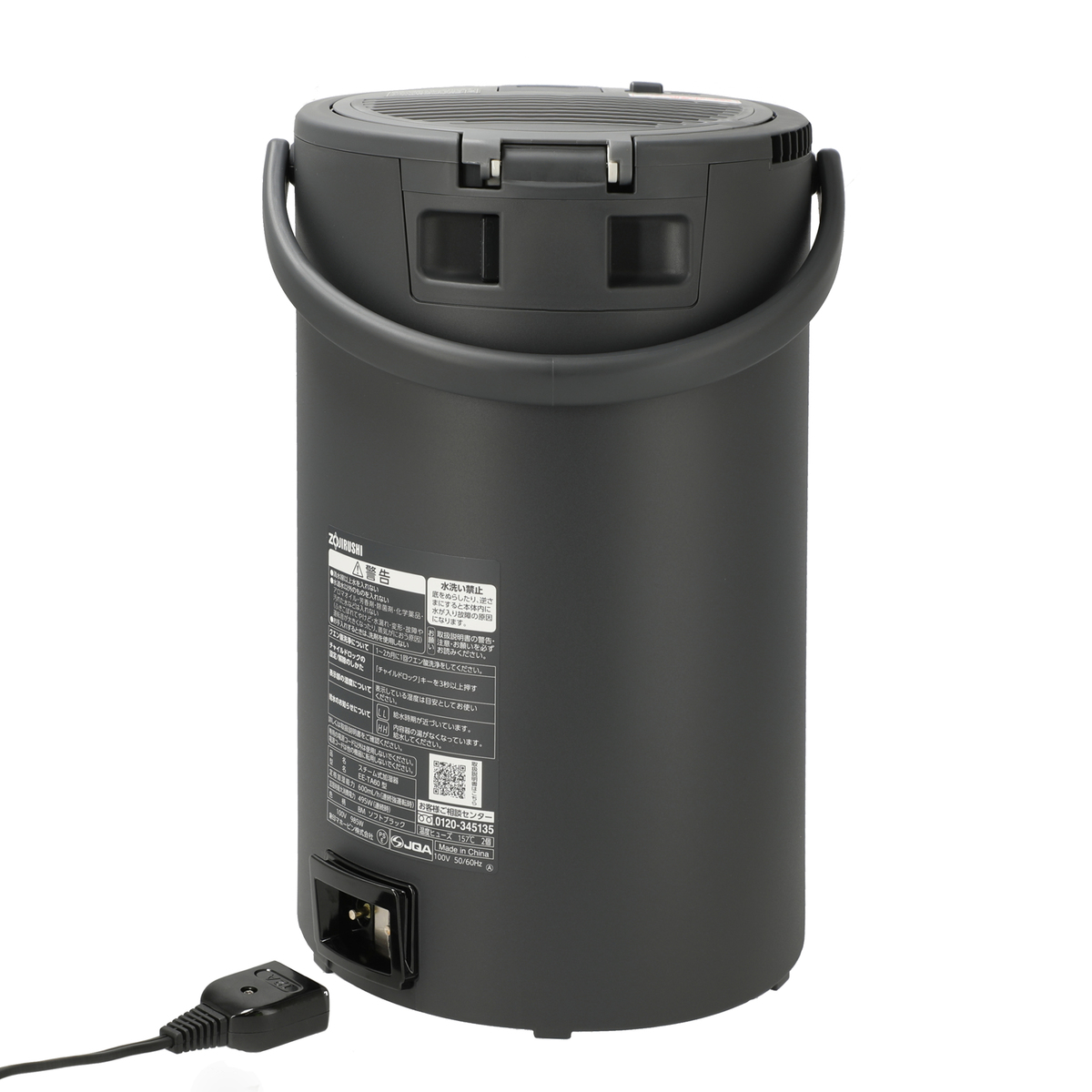 象印 スチーム式加湿器 4.0L EE-TA60 ソフトブラック 【公式通販】