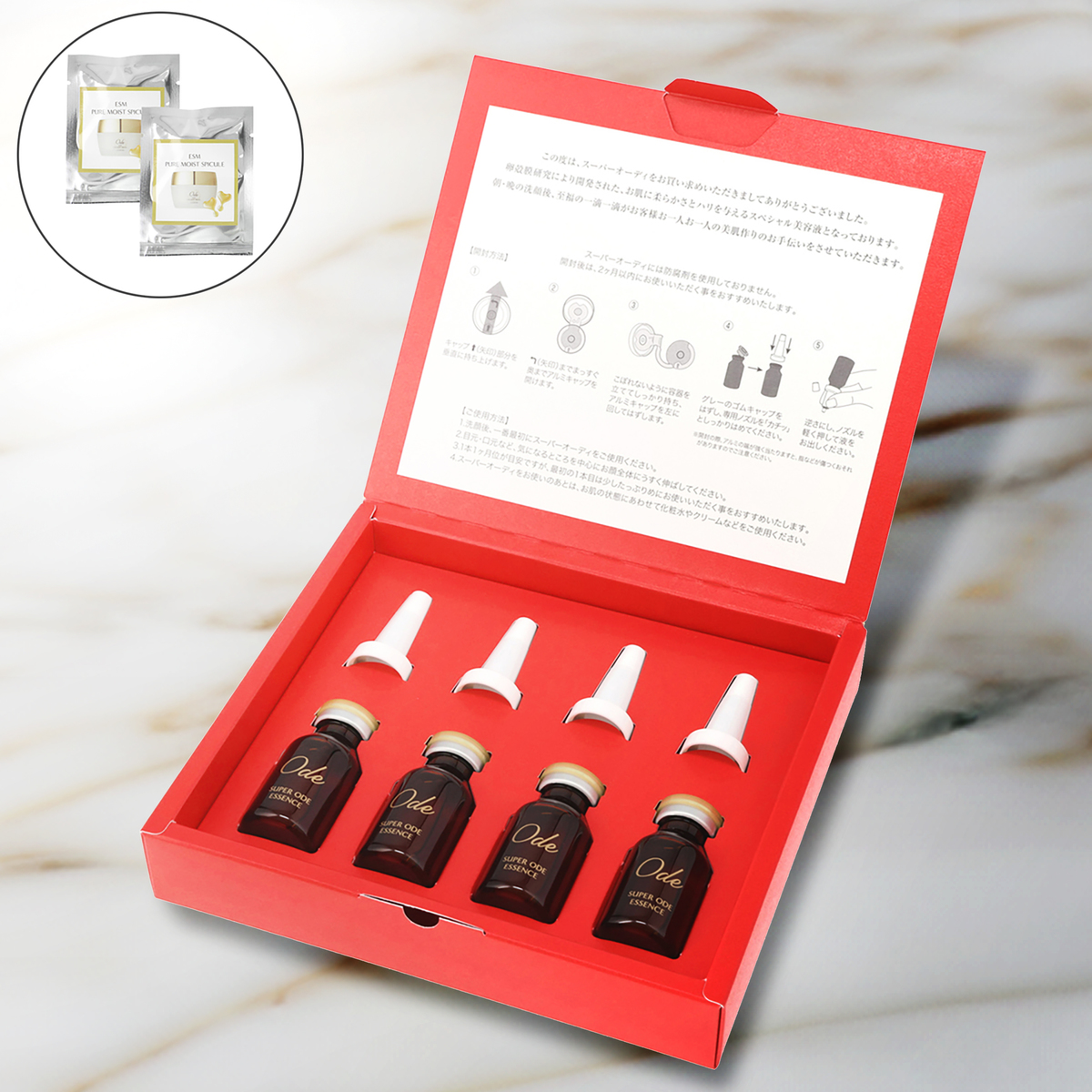 スーパーオーディ エクストラリッチ 4本特別セット Ode（オーディ