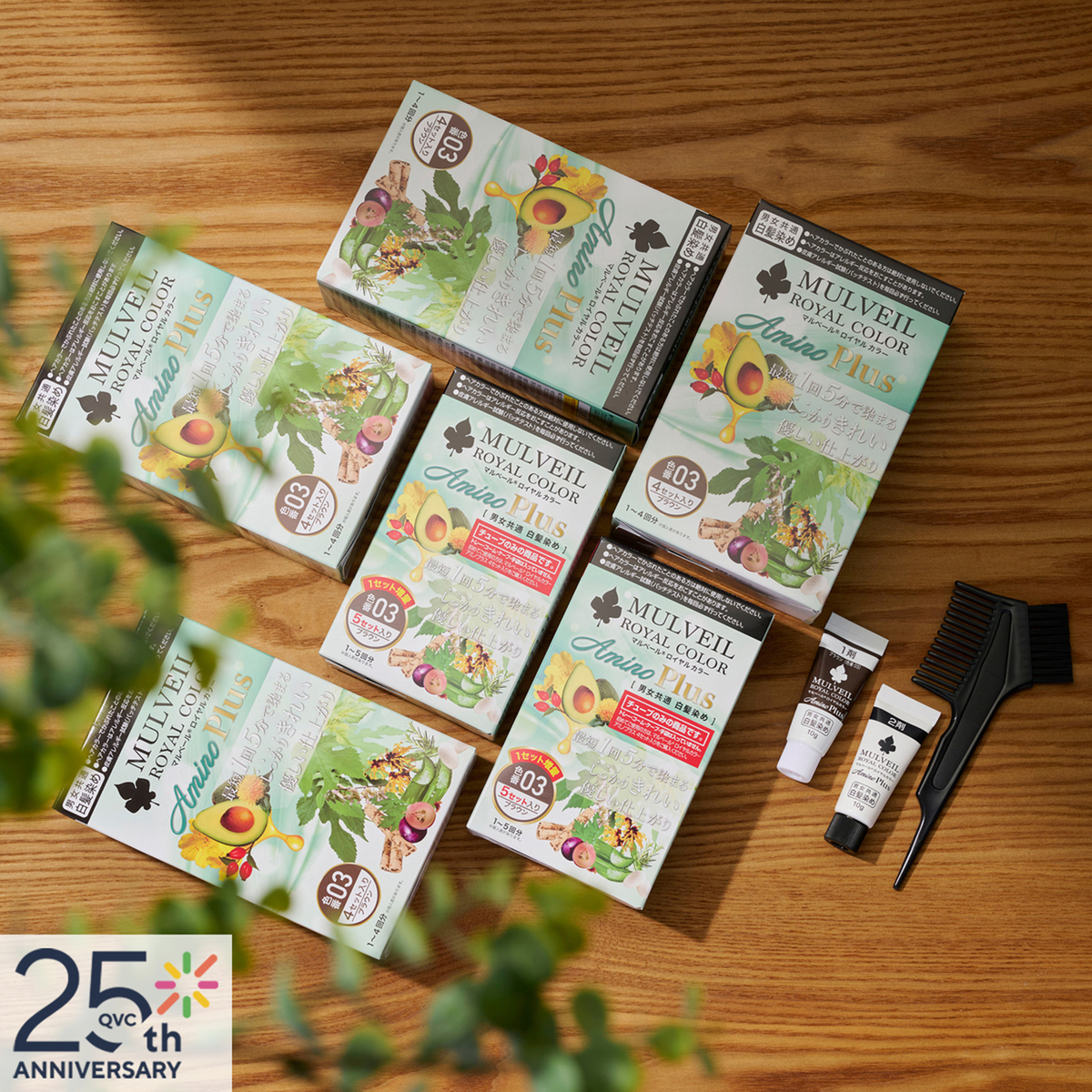 マルベール ロイヤルカラー アミノプラス 6箱増量特別セット - QVC.jp