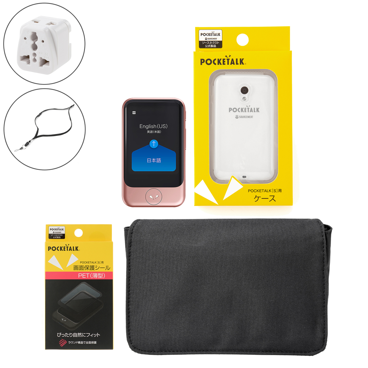 POCKETALK S 黒 内蔵SIM2027年10月まで ポケトーク 楽天市場