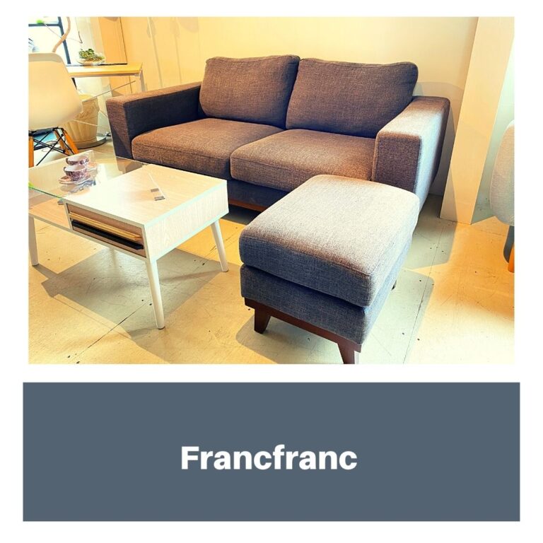 フランフラン／Francfranc／ソファ／キャピタンソファ／2シーター