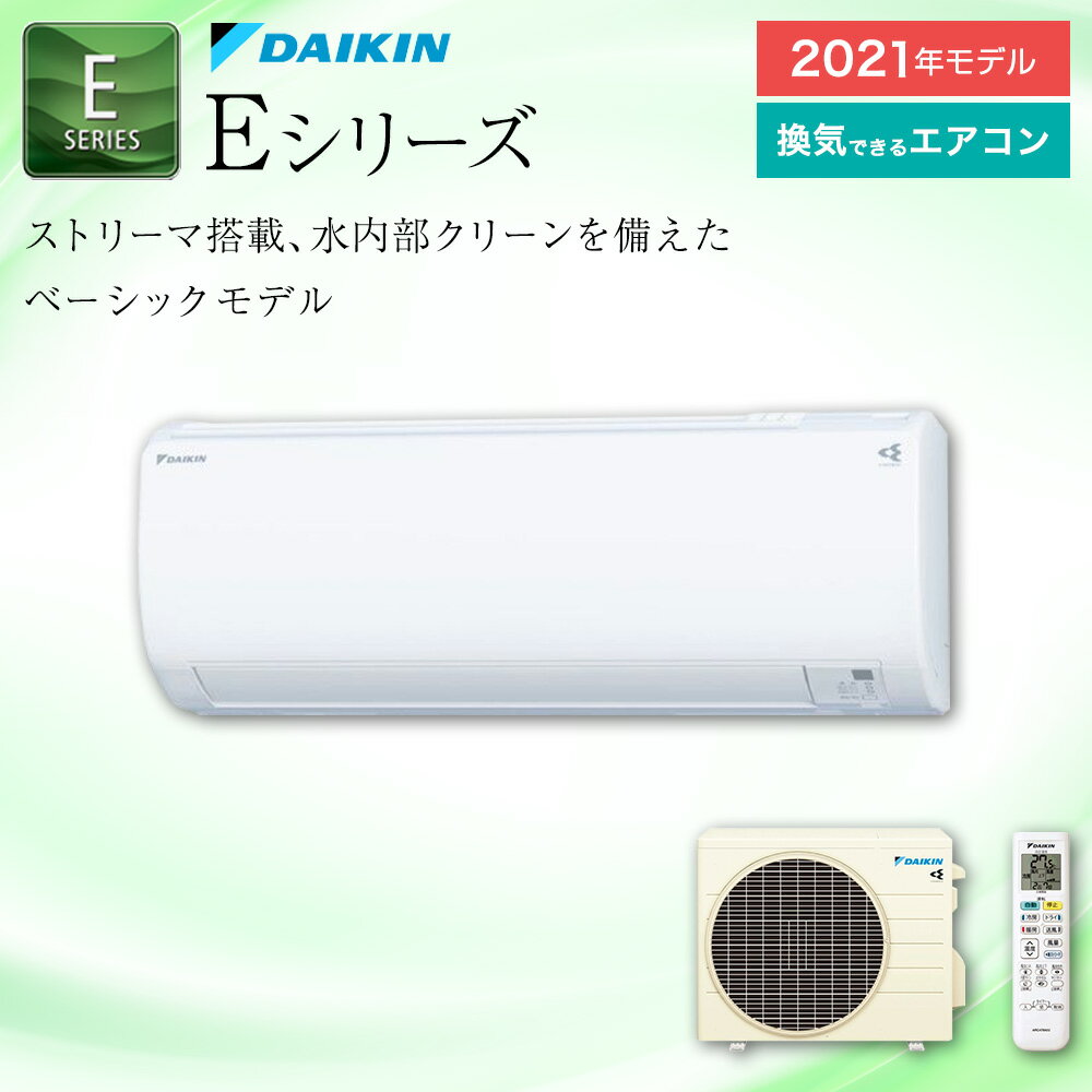 楽天市場】ダイキン工業 DAIKIN エアコン Eシリーズ F25YTES-W | 価格