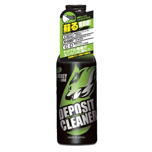 楽天市場】ENEOSトレーディング ENEOS デポジットクリーナー e40 140ml