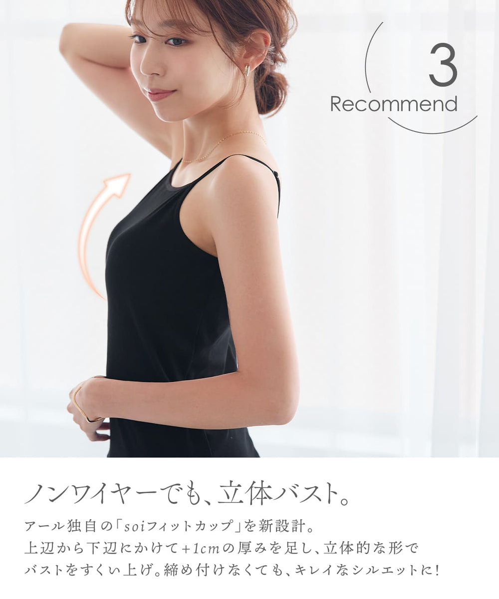 カップ付き キャミソール カップ付きインナー ブラキャミ ラク