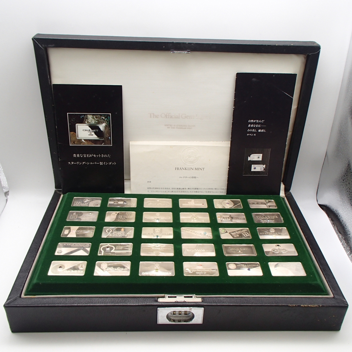 フランクリンミントのプレートを高額買取しました！ 東京都のお客様