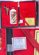 マオタイ酒のゴールドラベルは驚くほどの高額買取！ 東京都のお客様