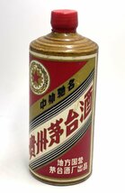 マオタイ酒の五星麦ラベルは一体どれほどの価値がある？ 新潟県の