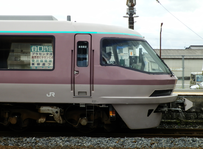 485系 リゾートエクスプレスゆう K30編成 (勝田車両センター) 徹底