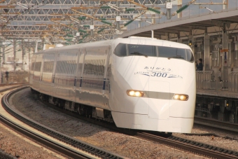 のぞみ・ひかり・こだまさん」は入館料無料！リニア・鉄道館、300系