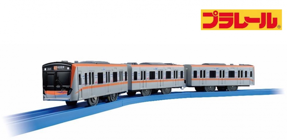 京成3100形」プラレール登場！2月29日発売 | レイルラボ ニュース