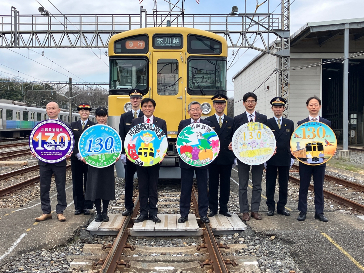 西武「川越鉄道開業130周年記念」ヘッドマーク決定！6種がそれぞれ運行