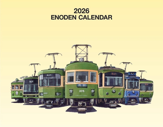 湘南在住の画家が描く！2026年「江ノ電カレンダー」10月3日発売
