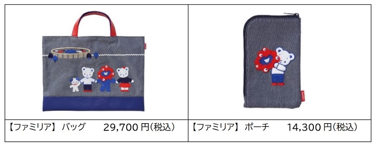 JR西、万博限定！人気のファミリアコラボ商品が再登場 西ゲート店で