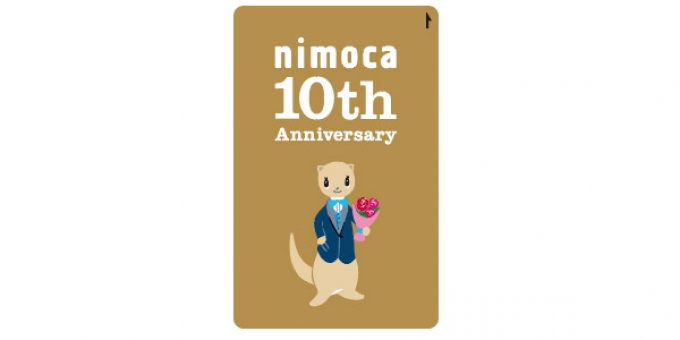 nimoca、10周年を記念し金色のオリジナルnimocaをプレゼント