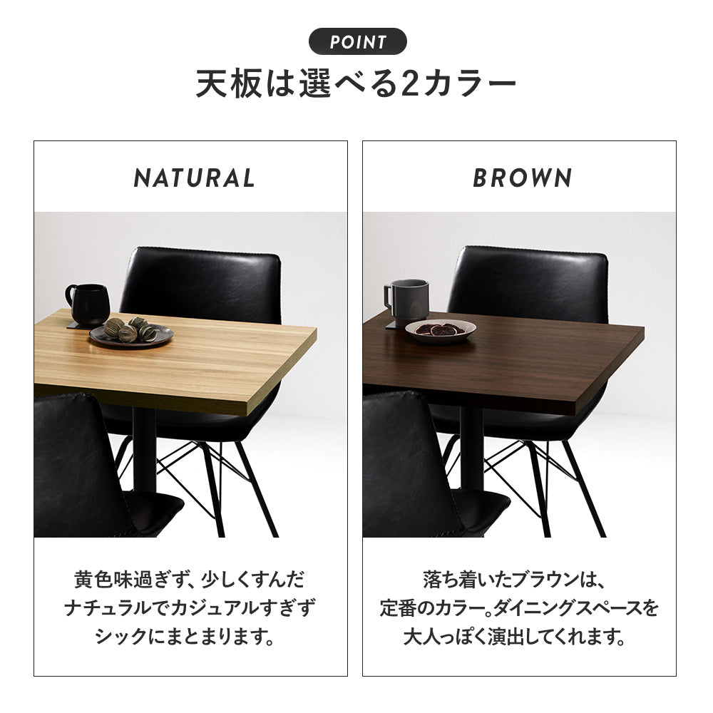 レザーダイニングチェア 単品（2脚組）/異素材MIXチェア – RASIK