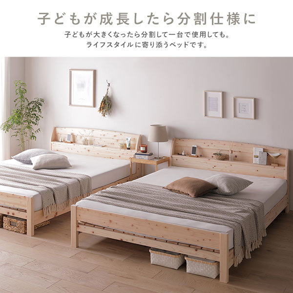 国産ひのき すのこベッド『香凛 かりん』/ヒノキ材を使用した高さ調節