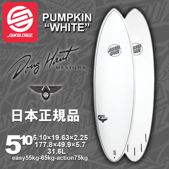 サンタクルーズ サンタクルズ サーフボード