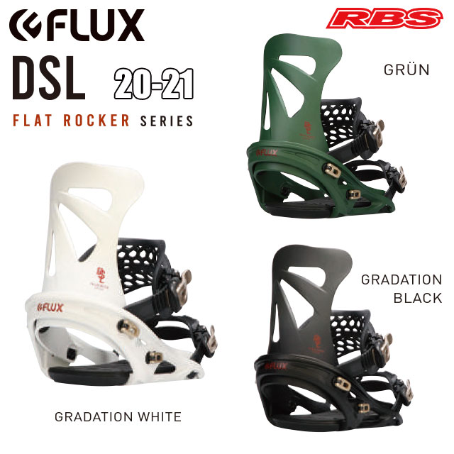FLUX 20-21 BINDINGS DSL フラックス 日本正規品RBS