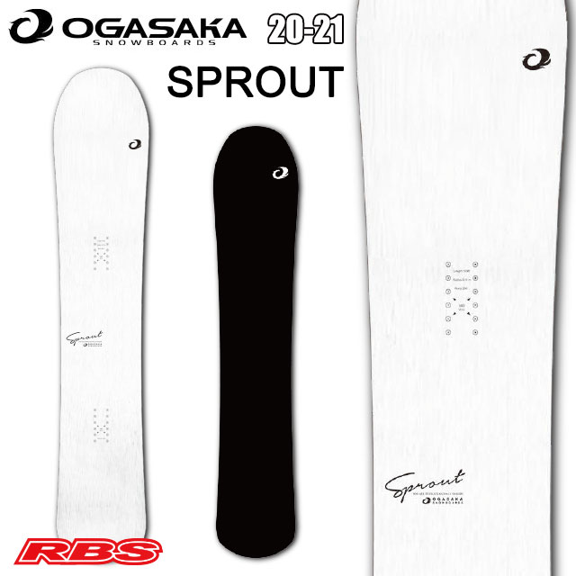 OGASAKA 20-21 (オガサカ) SPROUT スプラウト 日本正規品 予約商品RBS