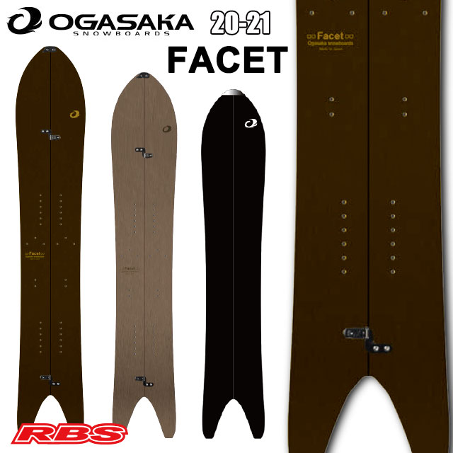 オガサカ 20-21 FACET SW スプリットボード OGASAKA 日本正規品 予約