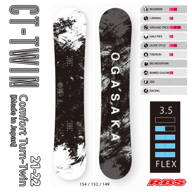 OGASAKA 21-22 (オガサカ) CT-TWIN シーティー ツイン【日本正規品】RBS