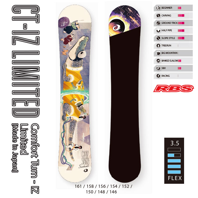 OGASAKA 21-22 CT-IZ LIMITED 156 オガサカ 【公式通販】