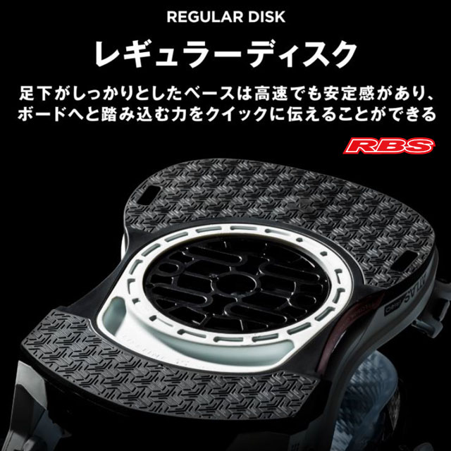 UNION 22-23 BINDING ATLAS PRO 日本正規品 予約商品RBS