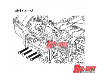 R31S335BK]GRK ハイトアジャストリアダンパーステー ブラック RC-ART