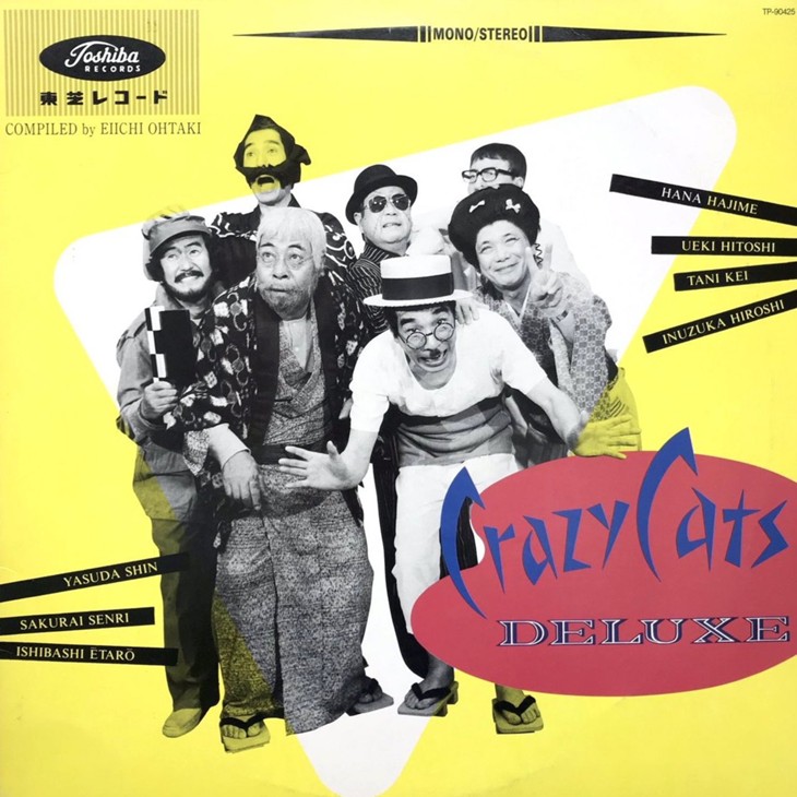 大瀧詠一のプロデュース仕事、クレイジーやトニー谷や橋幸夫や小林旭を