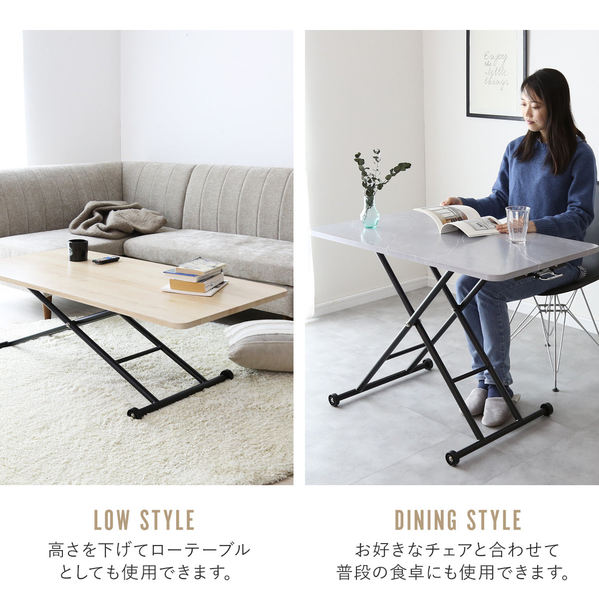 昇降テーブル ミランダ 100×55｜120×60｜【公式】家具通販の