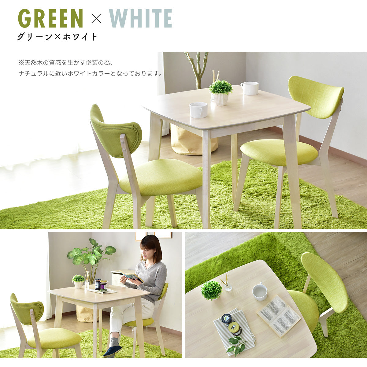 ダイニングテーブル3点セット 2人用 テーブル チェア セット 幅75 天然