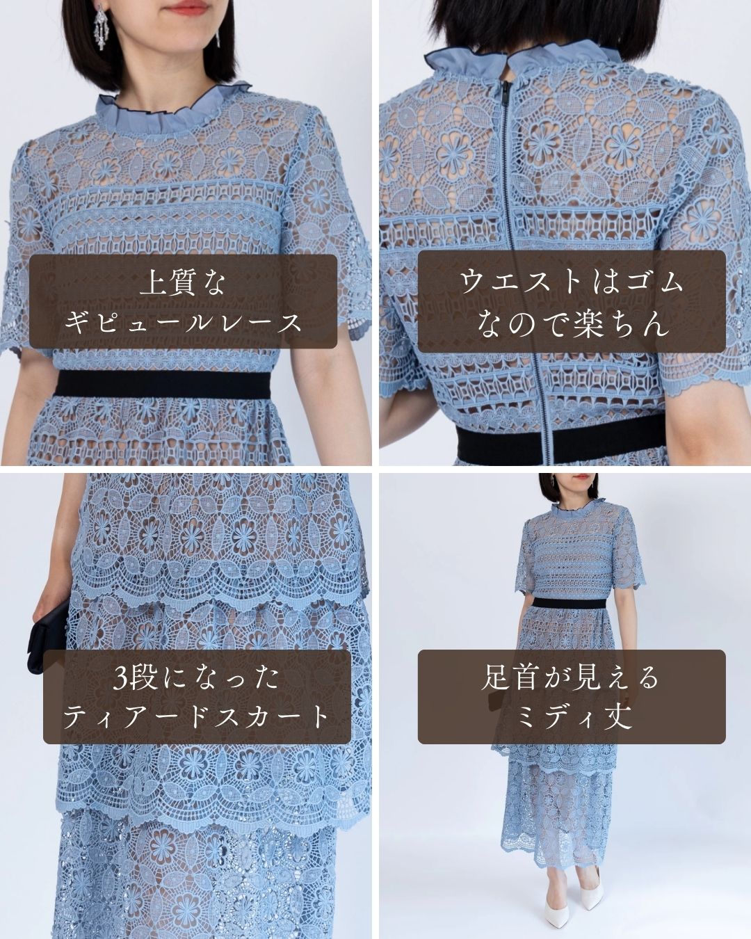 Self-Portrait 結婚式・パーティードレス｜ライトブルーのレースドレス