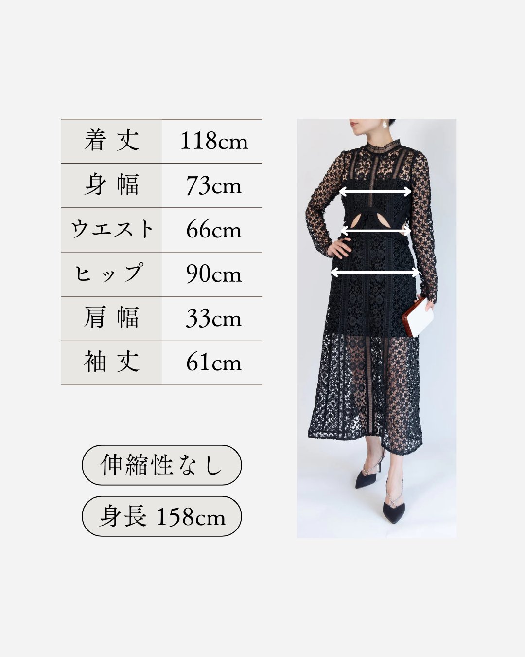 Self-Portrait 結婚式・パーティードレス｜ブラックのレースドレス